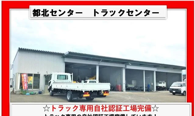 UD Trucks QUON 70