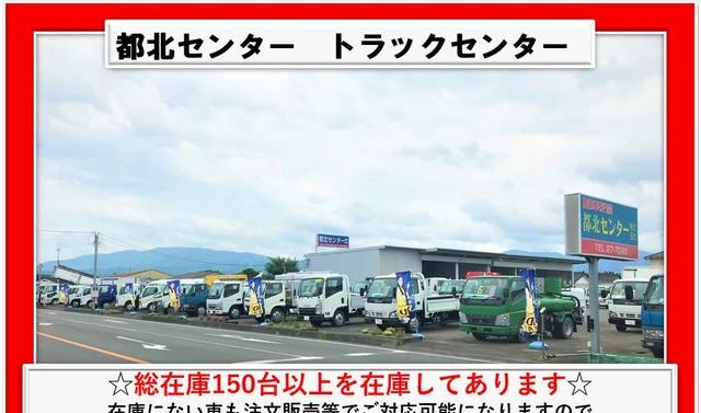 UD Trucks QUON 58
