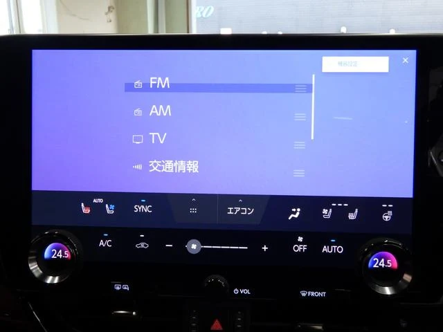 Lexus NX 36