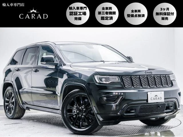 Chrysler JEEP
