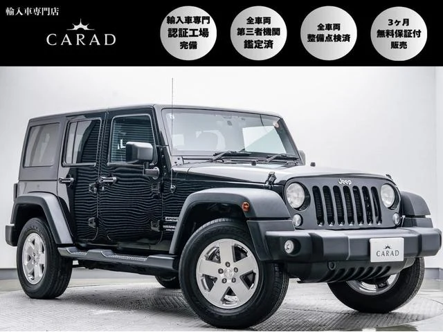 Chrysler JEEP
