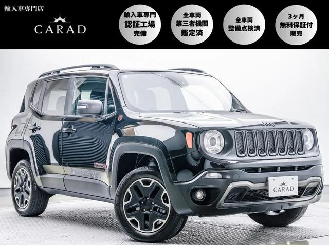 Chrysler JEEP