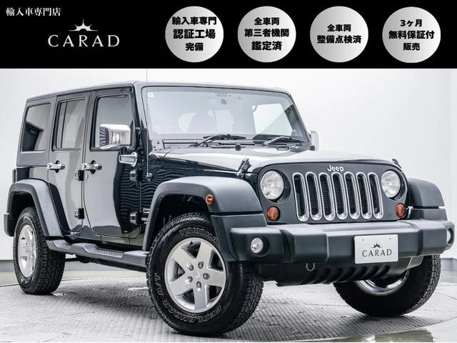Chrysler JEEP