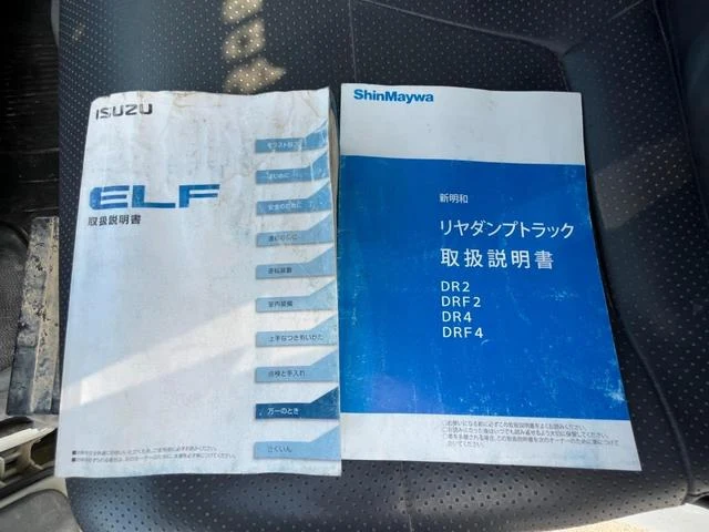 Isuzu ELF 27