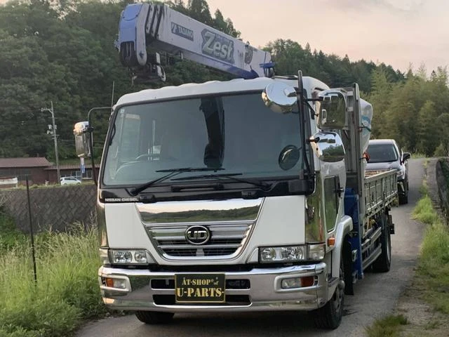 Nissan Diesel CONDOR 2