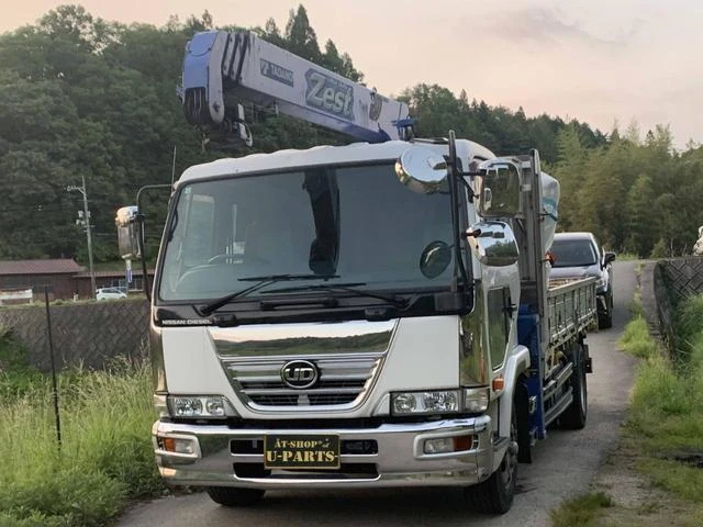 Nissan Diesel CONDOR 17
