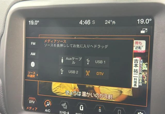 Chrysler JEEP 20