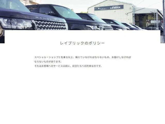 Land Rover RANGE ROVER 58