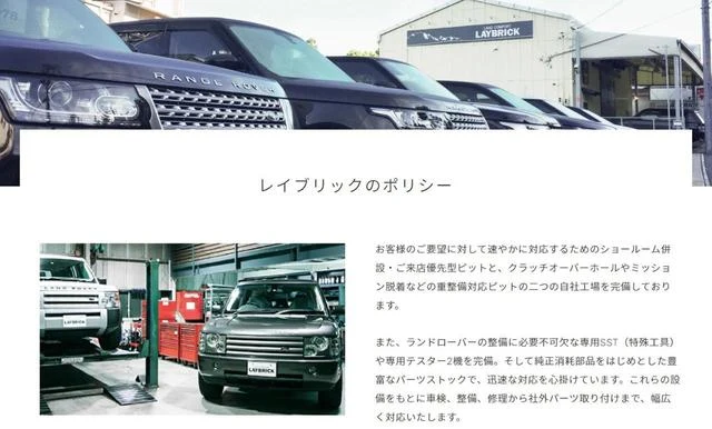 Land Rover RANGE ROVER 59