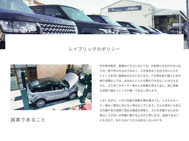 Land Rover RANGE ROVER 62