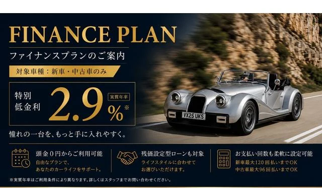 Morgan PLUS4 4