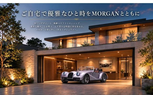Morgan PLUS4 4
