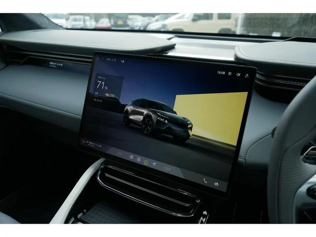 Lotus ELETRE 15