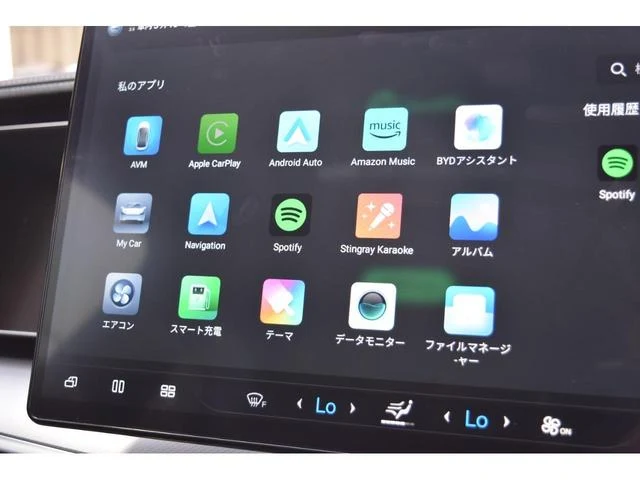 BYD SEALION 7 69