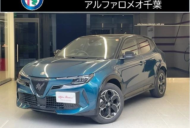 Alfa Romeo JUNIOR