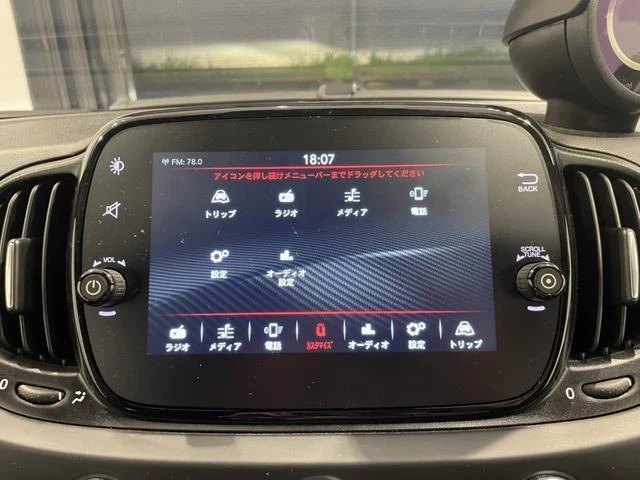 Abarth 695 41