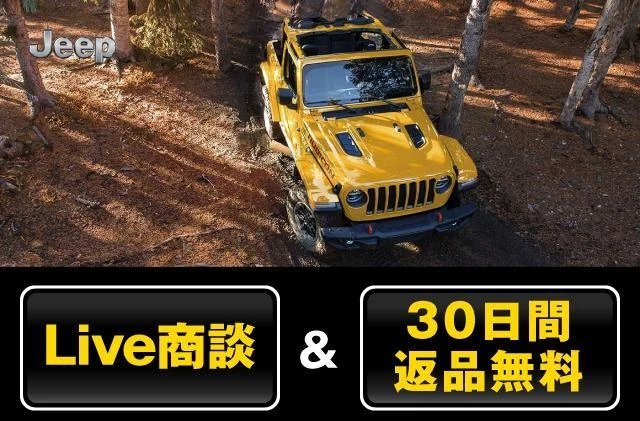 Chrysler JEEP 72