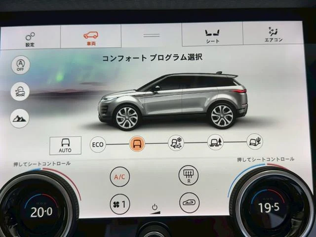 Land Rover RANGE ROVER 22