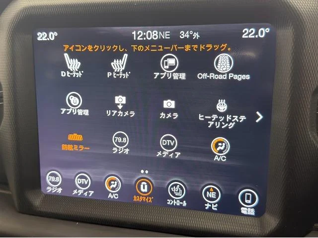 Chrysler JEEP 60