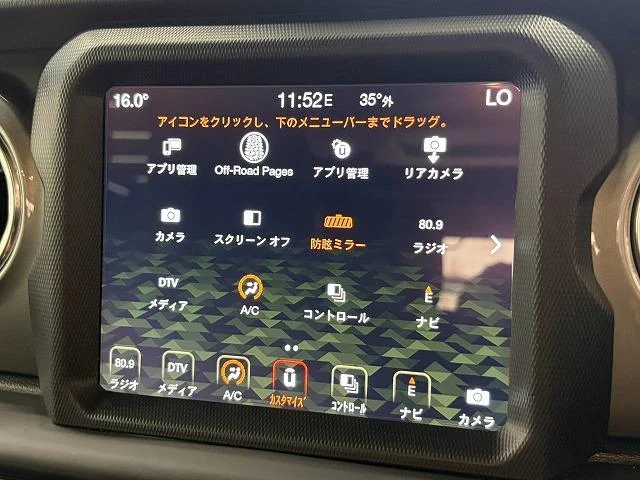 Chrysler JEEP 59