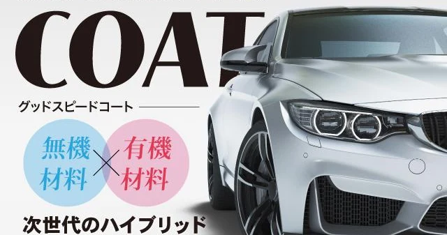 Lexus IS 72